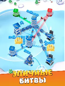 Tower War - Тактический захват - скриншот 9