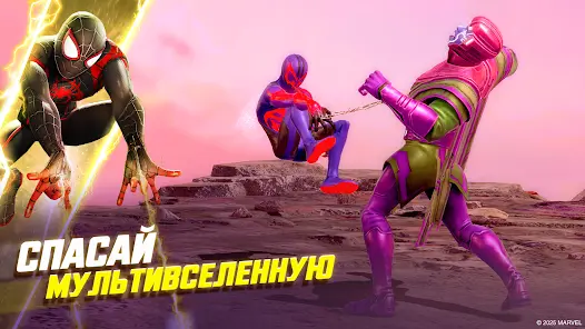 MARVEL Strike Force - скриншот 1