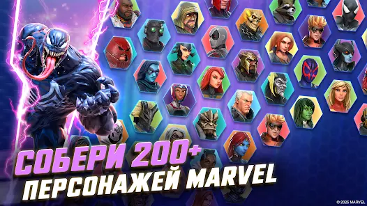 MARVEL Strike Force - скриншот 2