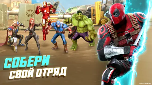 MARVEL Strike Force - скриншот 5