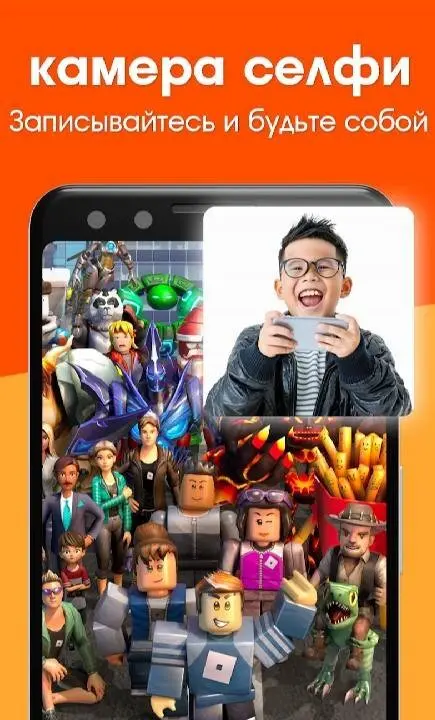 Screen Recorder - eRecorder - скриншот 1
