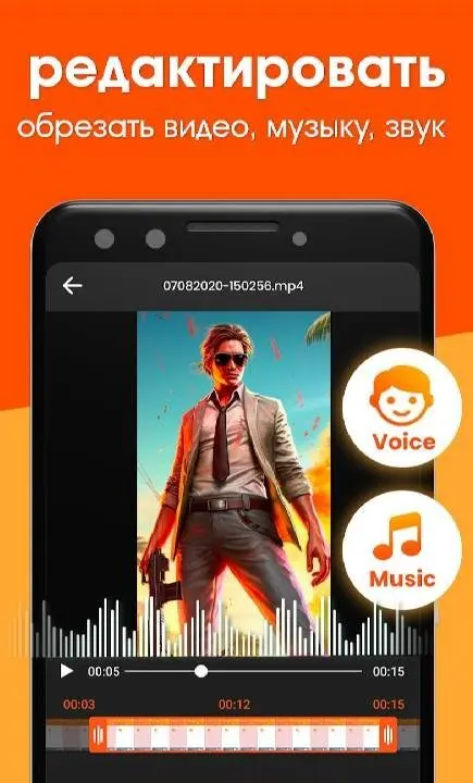 Screen Recorder - eRecorder - скриншот 2