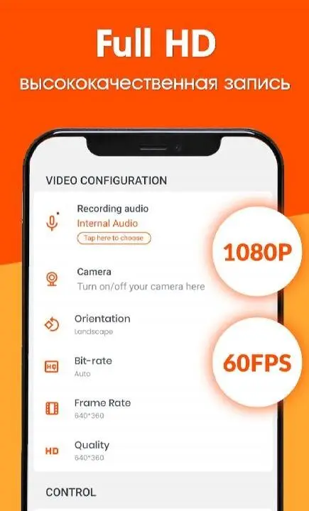 Screen Recorder - eRecorder - скриншот 3