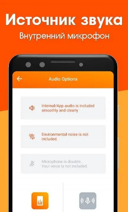 Screen Recorder - eRecorder - скриншот 4