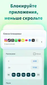 Forest: Будь сосредоточенным - скриншот 2
