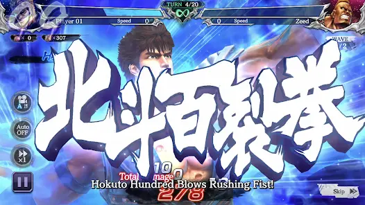 FIST OF THE NORTH STAR - скриншот 3