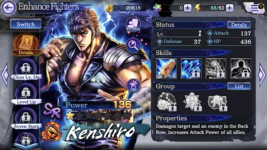 FIST OF THE NORTH STAR - скриншот 6