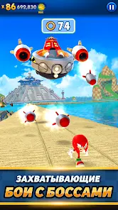 Sonic Dash Run - скриншот 2