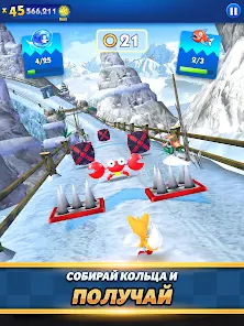 Sonic Dash Run - скриншот 11