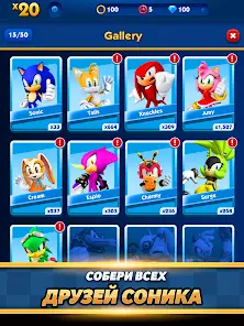 Sonic Dash Run - скриншот 12