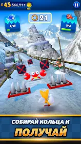 Sonic Dash Run - скриншот 3
