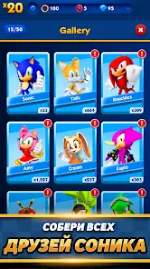 Sonic Dash Run - скриншот 4