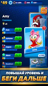 Sonic Dash Run - скриншот 5