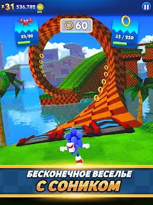 Sonic Dash Run - скриншот 8