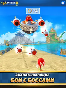 Sonic Dash Run - скриншот 10