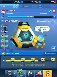 Sonic Forces: PvP-гонка - скриншот 8