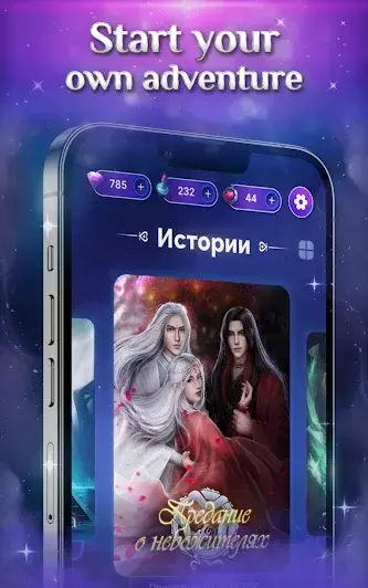 Seven Hearts Stories - скриншот 6