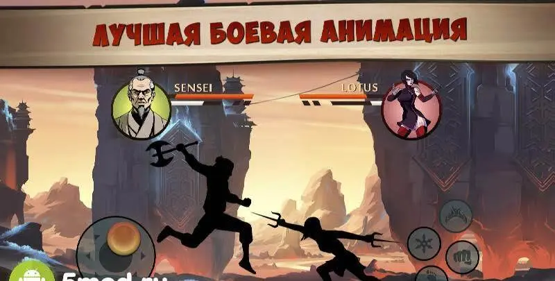 Shadow Fight 2 Special Edition - скриншот 3