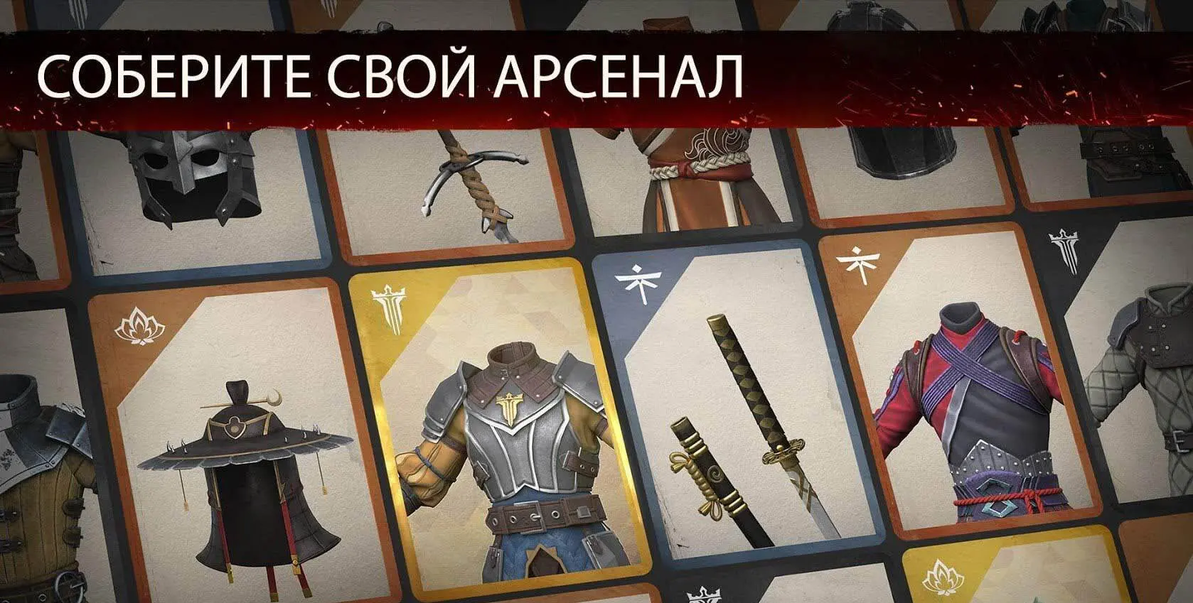 Shadow Fight 3 - скриншот 4