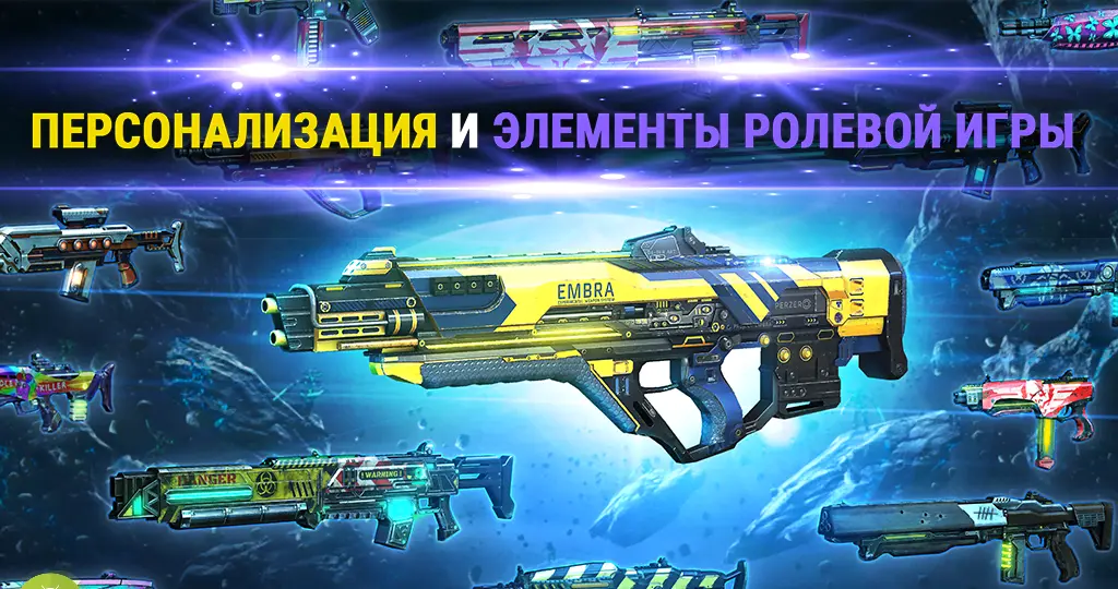 Shadowgun Legends - скриншот 4
