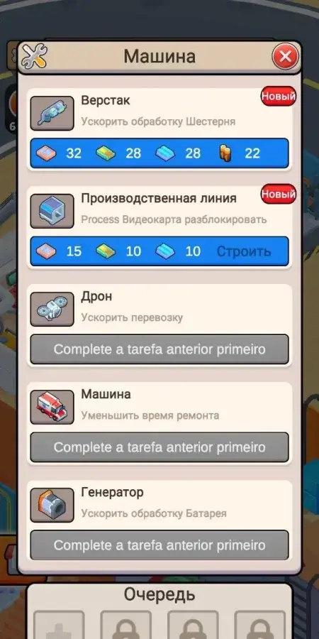 Shelter Survival - скриншот 5