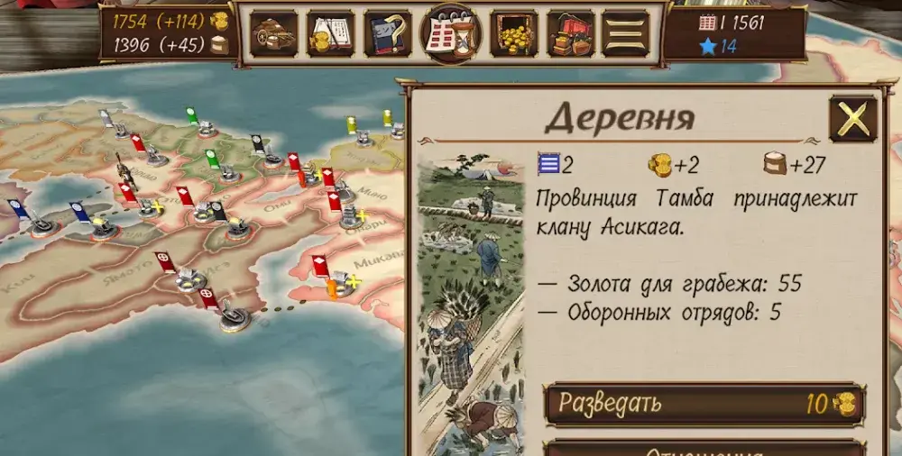 Shogun's Empire: Hex Commander - скриншот 3
