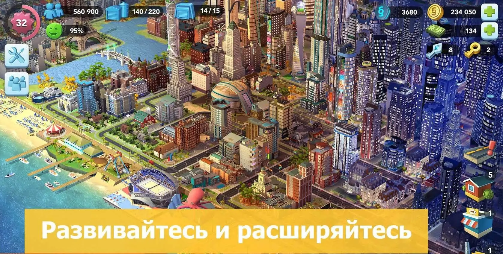 SimCity BuildIt - скриншот 4