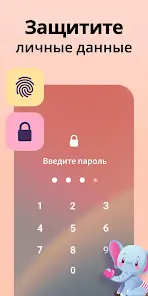 Трекер Периодов Мой Календарь - скриншот 7