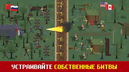 Trench Warfare WW1: Total War - скриншот 5