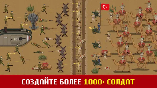 Trench Warfare WW1: Total War - скриншот 7