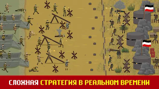 Trench Warfare WW1: Total War - скриншот 9