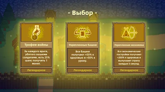 Viking Hero TD: Roguelike RTS - скриншот 1