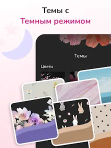 Женский Календарь Месячных - скриншот 11