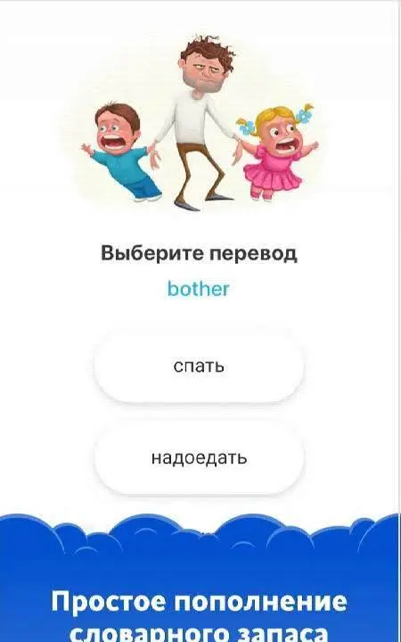 Simpler - скриншот 2