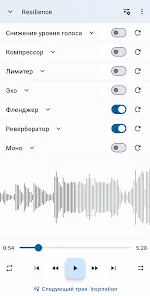 Music Speed Changer - скриншот 6
