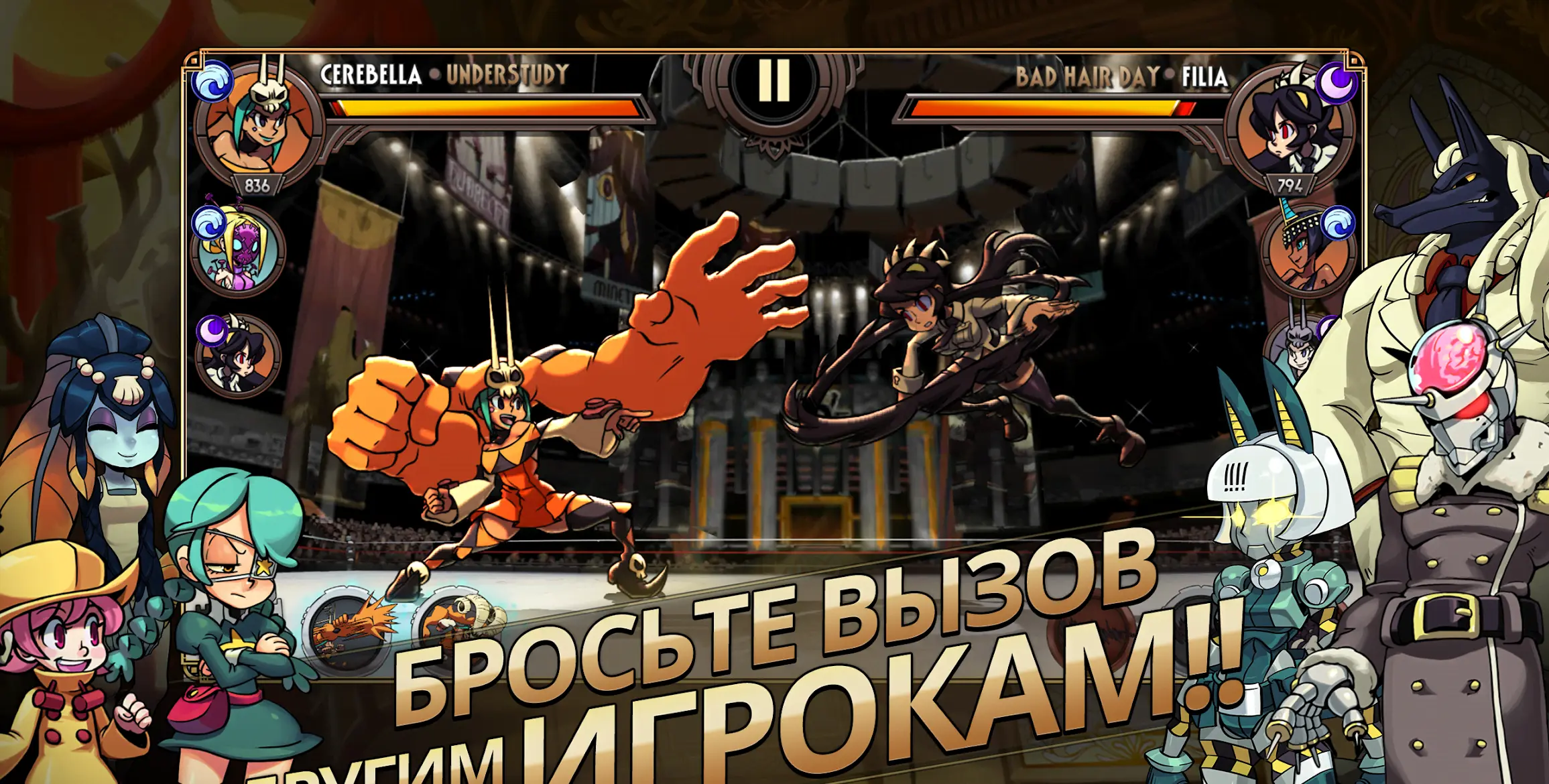 Skullgirls - скриншот 2