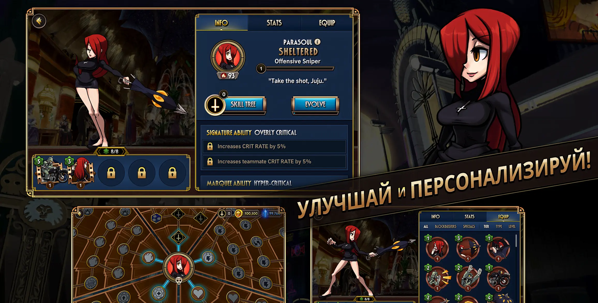 Skullgirls - скриншот 4
