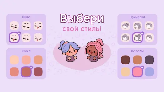 Очаровательный сад - скриншот 1