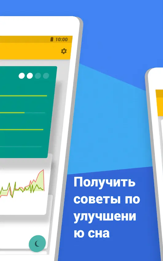 Sleep as Android 20260816 Mod (Unlocked) - скриншот 2