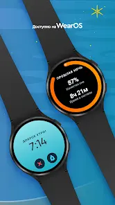 Sleep Cycle alarm clock - скриншот 5