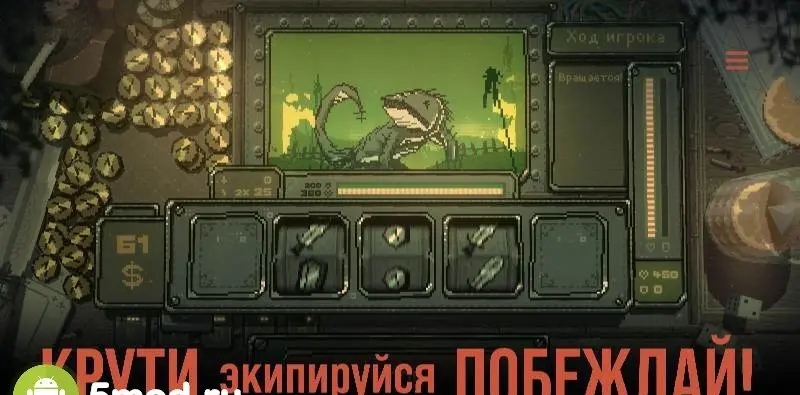 Slots & Daggers - скриншот 1