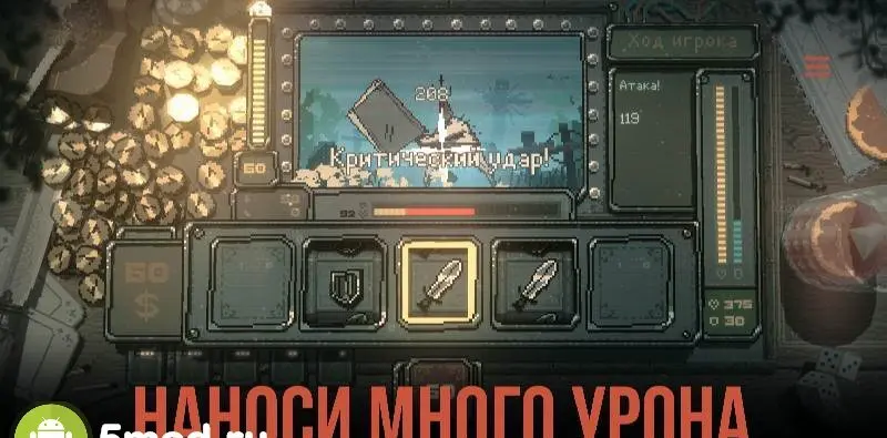 Slots & Daggers - скриншот 2