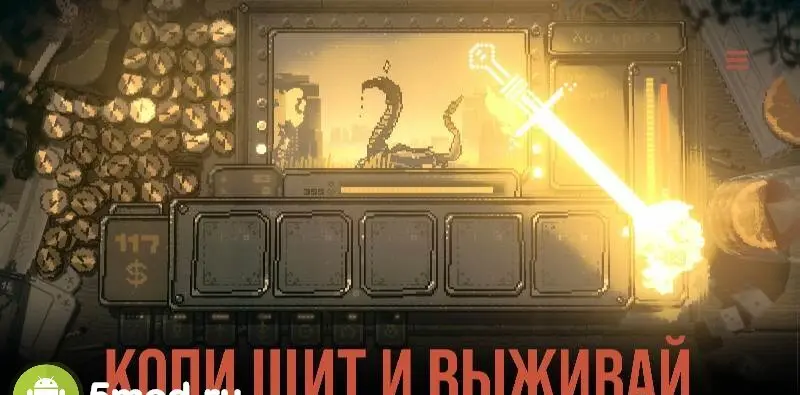 Slots & Daggers - скриншот 4