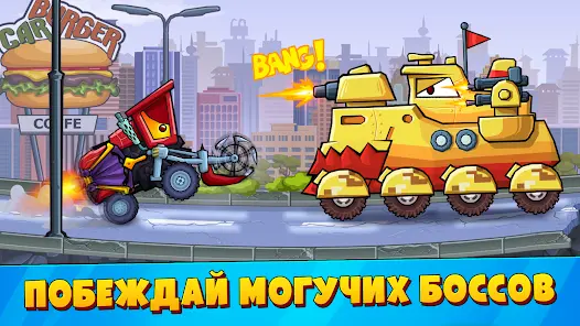 Car Eats Car 3: Хищные Машины - скриншот 8