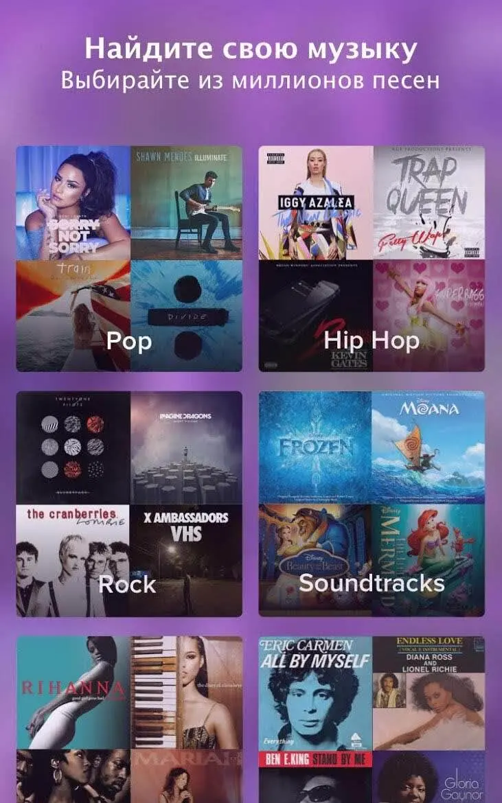Smule - скриншот 3