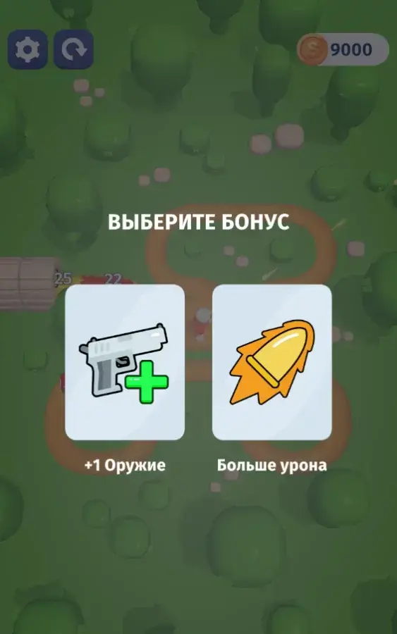 Snake Attack: Стреляй в змею - скриншот 3