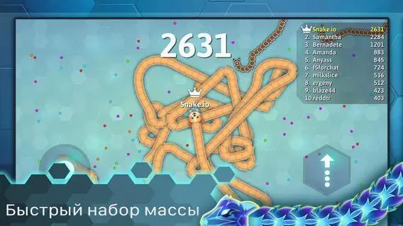 Snake.io - скриншот 5