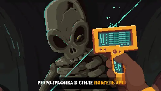 The Abandoned Planet - скриншот 1