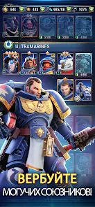 Warhammer 40,000: Tacticus ™ - скриншот 1