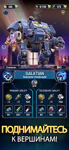 Warhammer 40,000: Tacticus ™ - скриншот 2